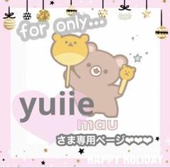【7/30発送期限】(応ig)(名✖️2連厚紙装飾あり)yuiieさま専用ページ 7/30発送期限】(応ig)(名✖️2連厚紙装飾あり)yuiieさま専用