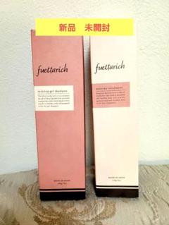 新品未使用　フェタリッチシャンプー＆トリートメント 楽天市場】シャンプー & トリートメント セット 公式 fuettarich