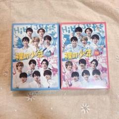 2025年最新】美少年 dvdの人気アイテム - メルカリ