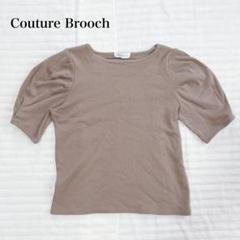 Couture Brooch 半袖リブニットトップス カジュアル ナチュラル