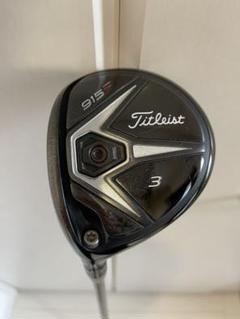 【初回限定お試し価格】 【勝太郎様専用】タイトリスト フェアウェイウッド Xシャフト - クラブ