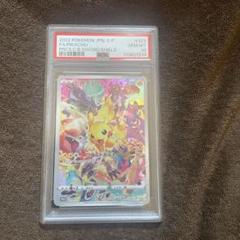最安値　連番　PSA10 ピカチュウ　ピカピカピカチュウ　125 126 プロモ 希少 連番 PSA10 ピカチュウ ピカピカピカチュウ 125 126 プロモ
