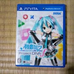 PSVITAソフト　初音ミクProject DIVA f