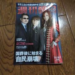 【激レア！絶対保存版！】アルフィー　20周年の雑誌 THE ALFEE 20周年 - メルカリ