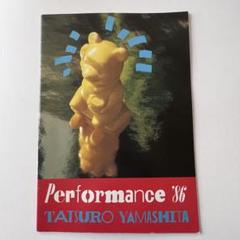 2024年最新】山下達郎 performanceの人気アイテム - メルカリ