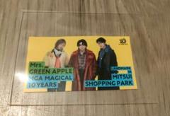 Mrs. GREEN APPLE 三井ショッピングパーク ガチャ - メルカリ