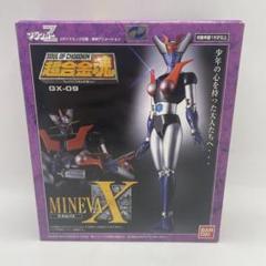 新品未開封！美品！超合金魂 マジンガーZ ミネルバX 当時物！ 新品未開封！美品！超合金魂 マジンガーZ ミネルバX 当時物！ 2025年