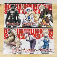 2025年最新】ゴブリンスレイヤー dvdの人気アイテム - メルカリ