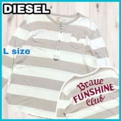ディーゼル DIESEL ボーダー 長袖 ロンT ヘンリーネック バック
