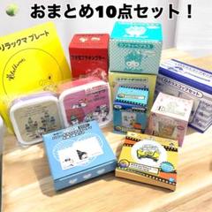 ハローキティ 一番くじセット - メルカリ