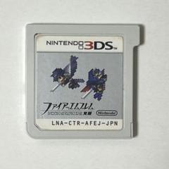 3DS ファイアーエムブレム 覚醒