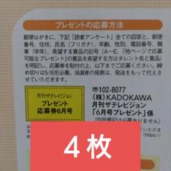桜井ユキ　サイン色紙 2025年最新】桜井ユキ サインの人気アイテム - メルカリ