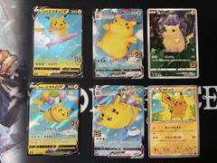 ル*ト様 PSA10 連番　25th なみのり　そらとぶ　ピカチュウ PSA10連番】なみのりピカチュウ そらをとぶピカチュウ 25th