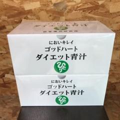 2022年最新】まるかん ダイエット青汁の検索結果 - メルカリ
