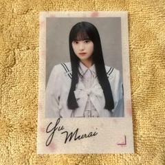 櫻坂46 村井優 直筆サイン入りチェキ・グッズ ユニエア 2025年最新】村井優 チェキの人気アイテム - メルカリ