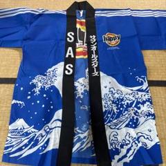 新品未開封品 サザンオールスターズ HAPPY! Limited Edition