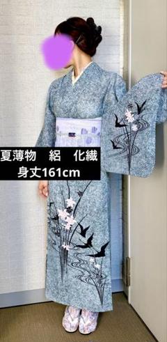 絵巻模様 金彩 古典 松 桜 菖蒲 御所車 紫 飾紋 袷 正絹 振袖 着物 絵巻模様 金彩 古典 松 桜 菖蒲 御所車 紫 飾紋 袷 正絹 振袖 着物