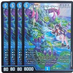 2025年最新】レイクポーチャーの人気アイテム - メルカリ