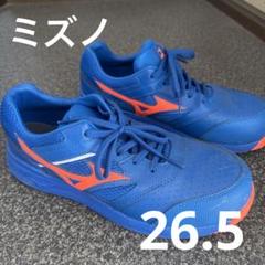 Mizuno 安全靴 青/オレンジ - メルカリ