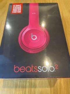 Beats ヘッドホン 値下げ！！ 2022年版】Beatsのヘッドホンおすすめ4選！急速充電機能も