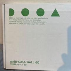 ADA アクアスカイG DOOA侘び草ウォール60 ADAview] DOOA 佗び草ウォール60 レイアウト実践編 - YouTube