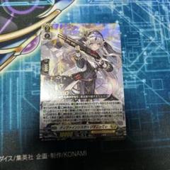ヴァンガード ディヴァインシスター びすこってぃ RRR