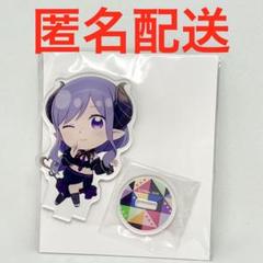 西園寺メアリ マスコット ぬいぐるみ 西園寺メアリ🔮🍼ななしいんく on X: 