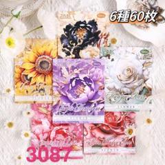 花墨染シリーズ　コラージュ素材パック　6種　180枚セット 金箔押し 透明シール 大きめ 40枚 花柄 フラワー フレークシール