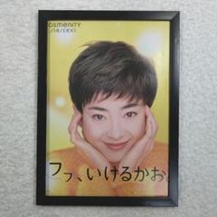 宮沢りえ　ロゼ　ポスター　未使用新品　非売品　告知　店頭用 宮沢りえ ロゼ ポスター 未使用新品 非売品 告知 店頭用 - メルカリ