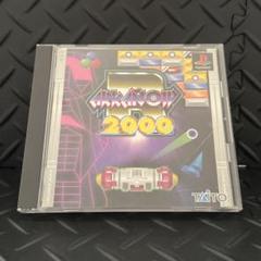 2025年最新】アルカノイド psの人気アイテム - メルカリ