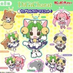 2025年最新】デジキャラットの人気アイテム - メルカリ