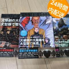 2025年最新】Gantz 全巻 美品の人気アイテム - メルカリ