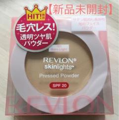 レブロン スキンライト プレストパウダー 101