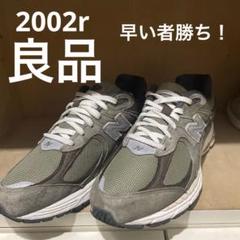新品未使用 非売品 ニューバランス　シューキーパー Mサイズ new balance シューキーパー M Grey Box'24 - メルカリ
