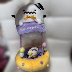 2025年最新】すみっコぐらし ハロウィン 2019の人気アイテム