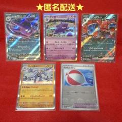 【良品-美品】ポケモンカード　拡張シート　 コンプリートセット17枚 ② コレクションX コレクションY 1ED 初版 未開封パック 拡張