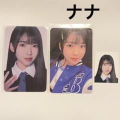 ILAND2 izna マイ トレカ 事前投票 FIND 当選トレカ izna イズナ マイ I-LAND2 投票 当選25枚限定 トレカ - メルカリ