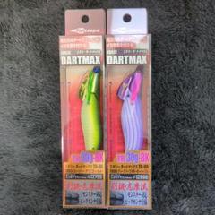 950)【希少品】マルキュー ダートマックスTR 30g-BK 2色セット 新品