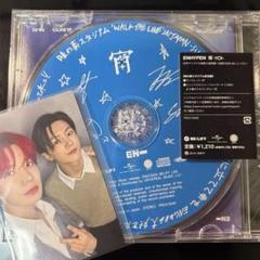 ENHYPEN 宵 YOI トレカ CD セット　味の素スタ限定