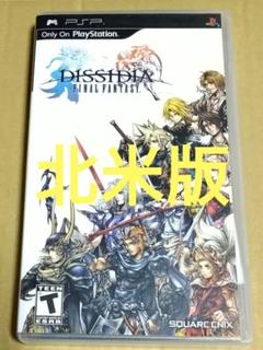 北米版】ディシディアファイナルファンタジー PSP 輸入版 海外版