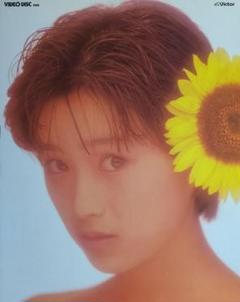 酒井法子 活躍少女 YUPPIE 2 酒井法子 活躍少女 YUPPIE 2