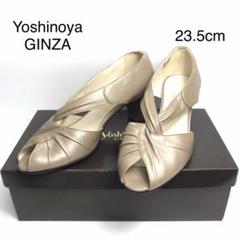 銀座ヨシノヤ Yoshinoya ゴールド オープントゥ ヒール 23.5cm