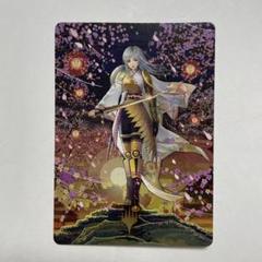 2025年最新】放浪皇 セットの人気アイテム - メルカリ