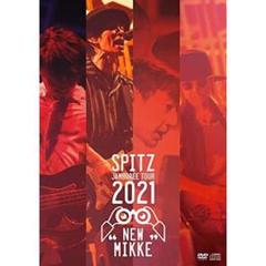 2025年最新】spitz jamboree tour 2021 “new mikkeの人気