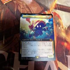 迷える黒魔道士、ビビ (FFIX) MTG】迷える黒魔道士、ビビ【foil】 - メルカリ
