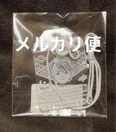 EXILE TAKAHIRO お守り型アクリルストラップ