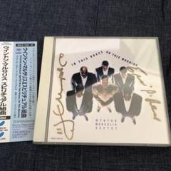 ウィントン・マルサリス/スピリチュアル組曲　 【直筆サイン入り】　2CD