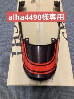 カワサキ z900rs 50th アニバーサリー 純正テールカウル - メルカリ