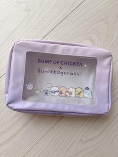 2025年最新】bump すみっこぐらしの人気アイテム - メルカリ