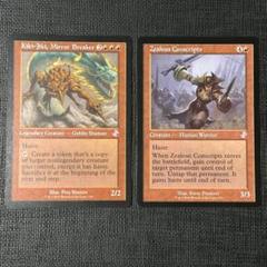 MTG 鏡割りのキキジキ 士気溢れる徴集兵（TSR 旧枠）英語2枚